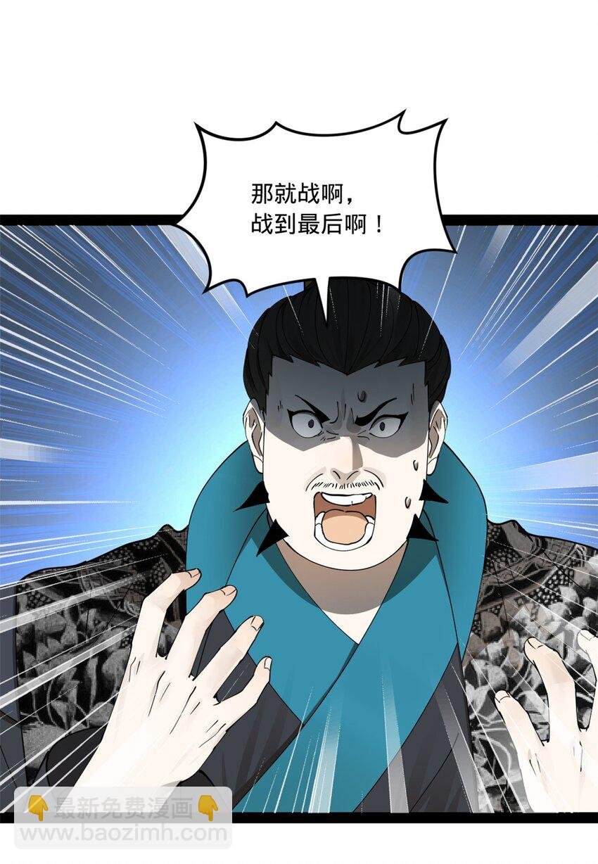 106 摧枯拉朽