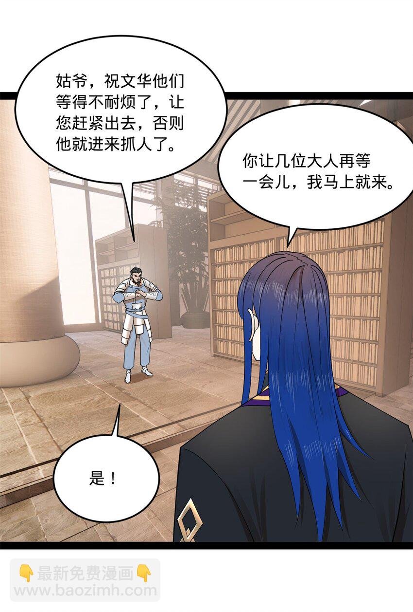 125 茅厕爆炸！