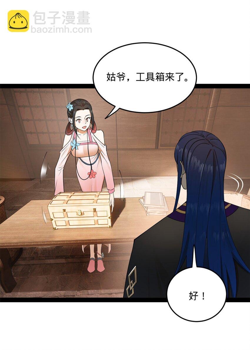 125 茅厕爆炸！