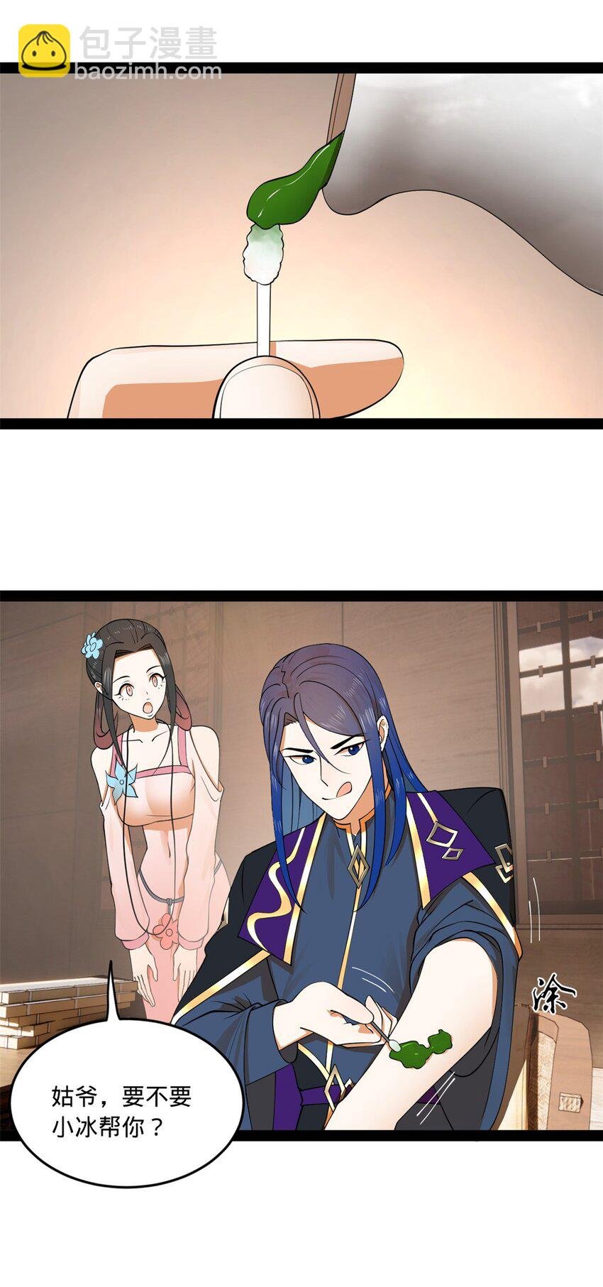 125 茅厕爆炸！