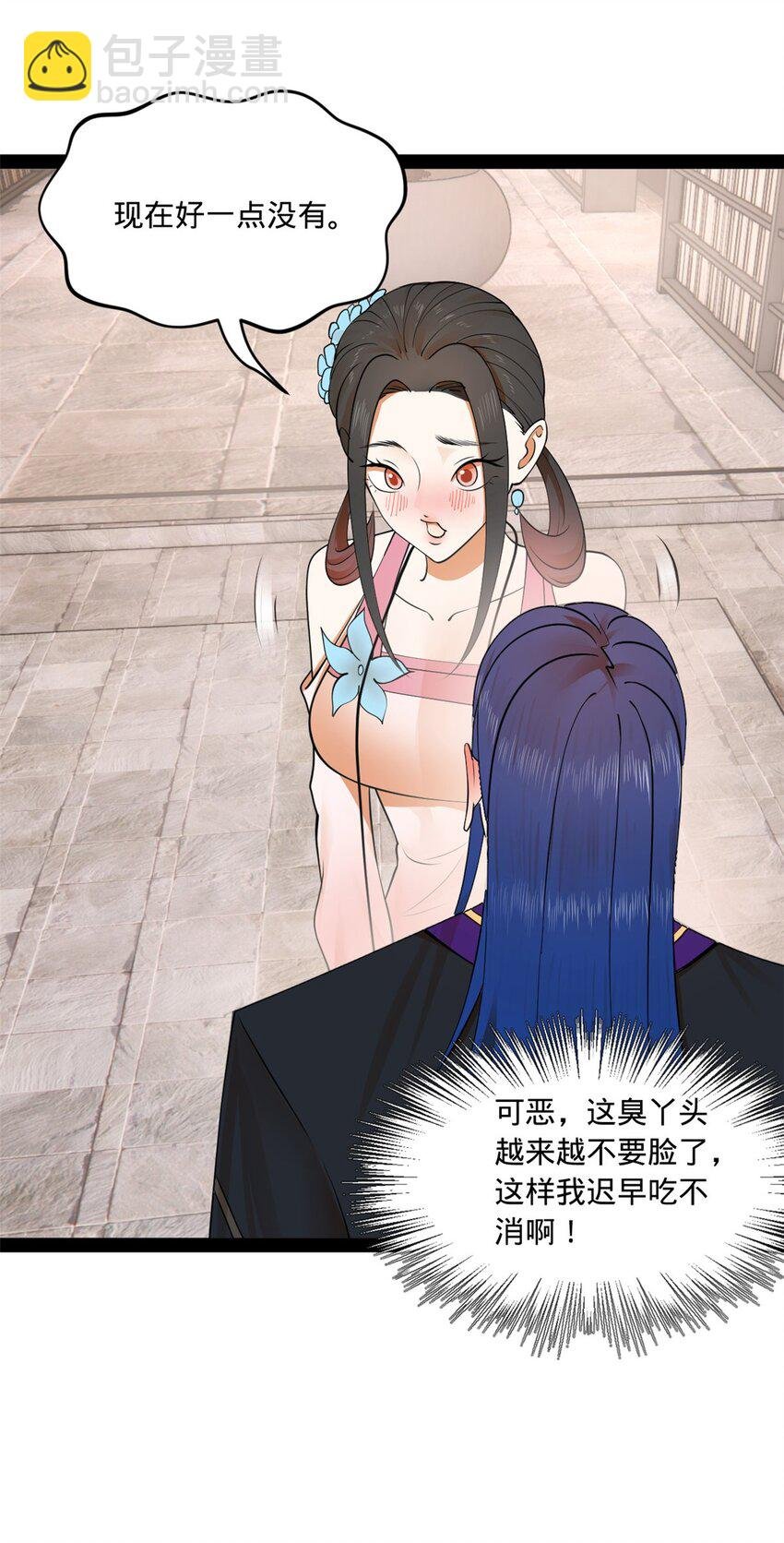 125 茅厕爆炸！