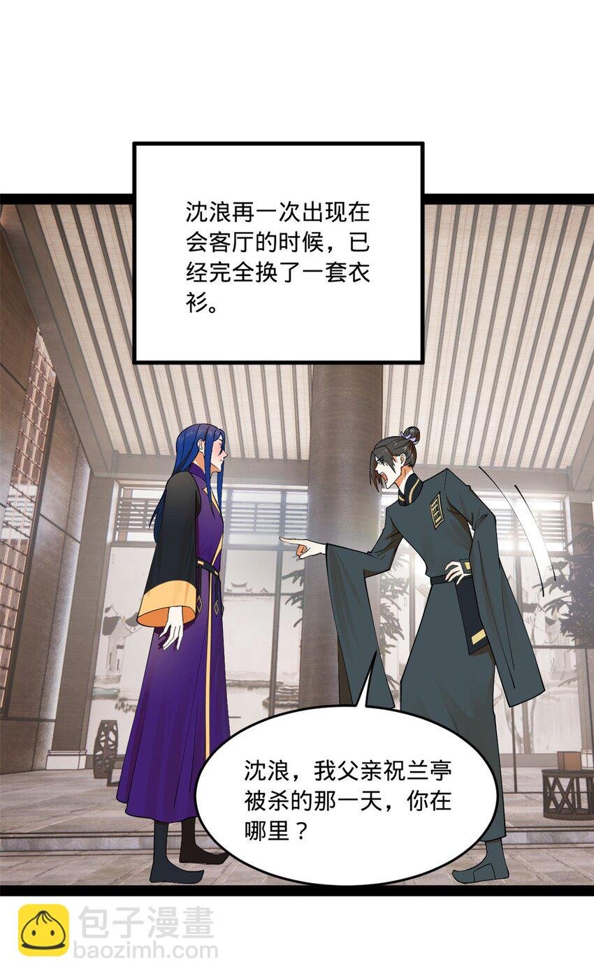 125 茅厕爆炸！