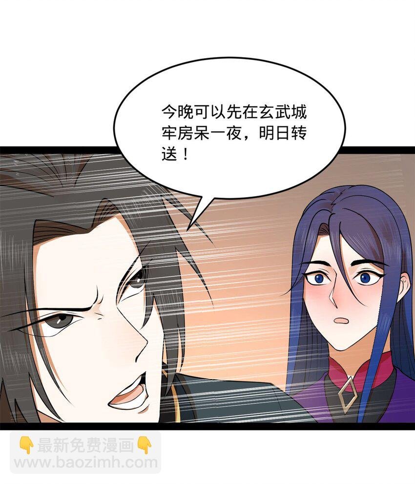 125 茅厕爆炸！