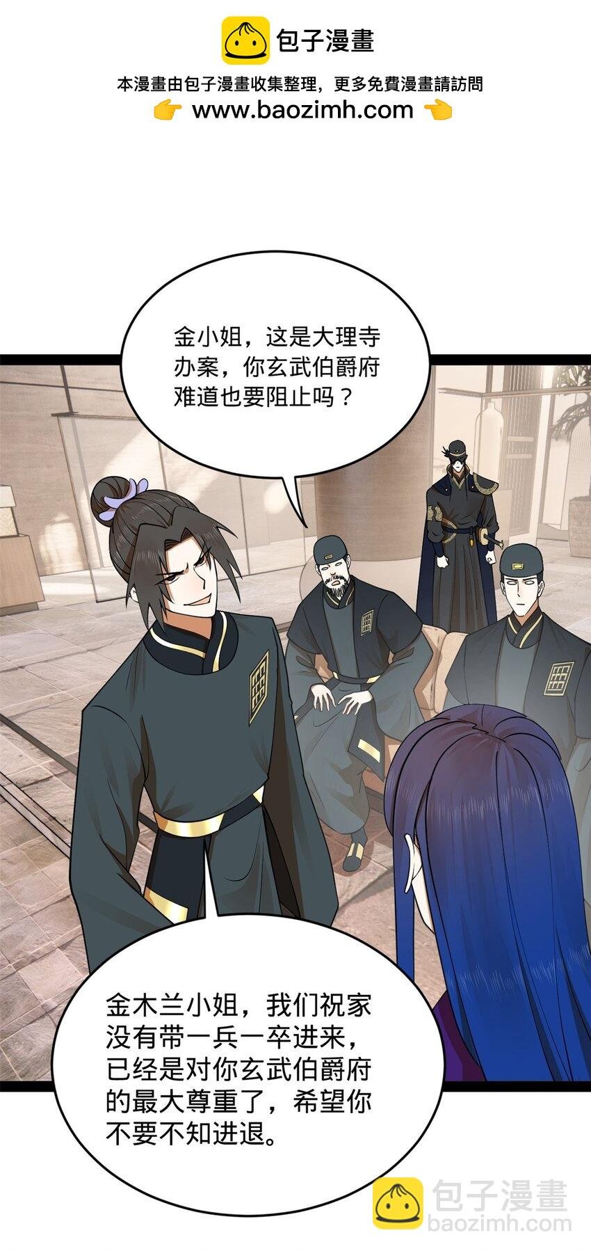 125 茅厕爆炸！