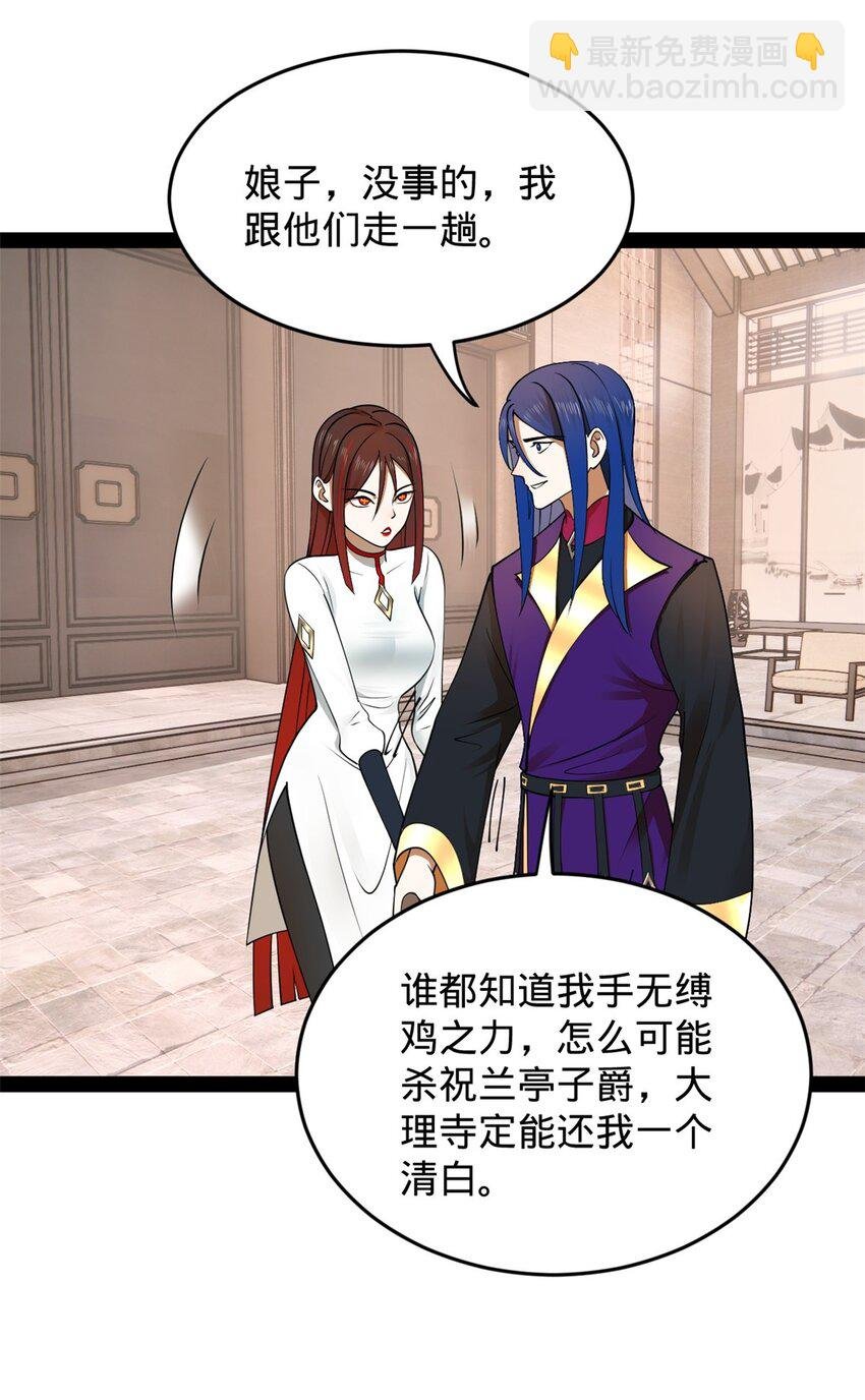 125 茅厕爆炸！