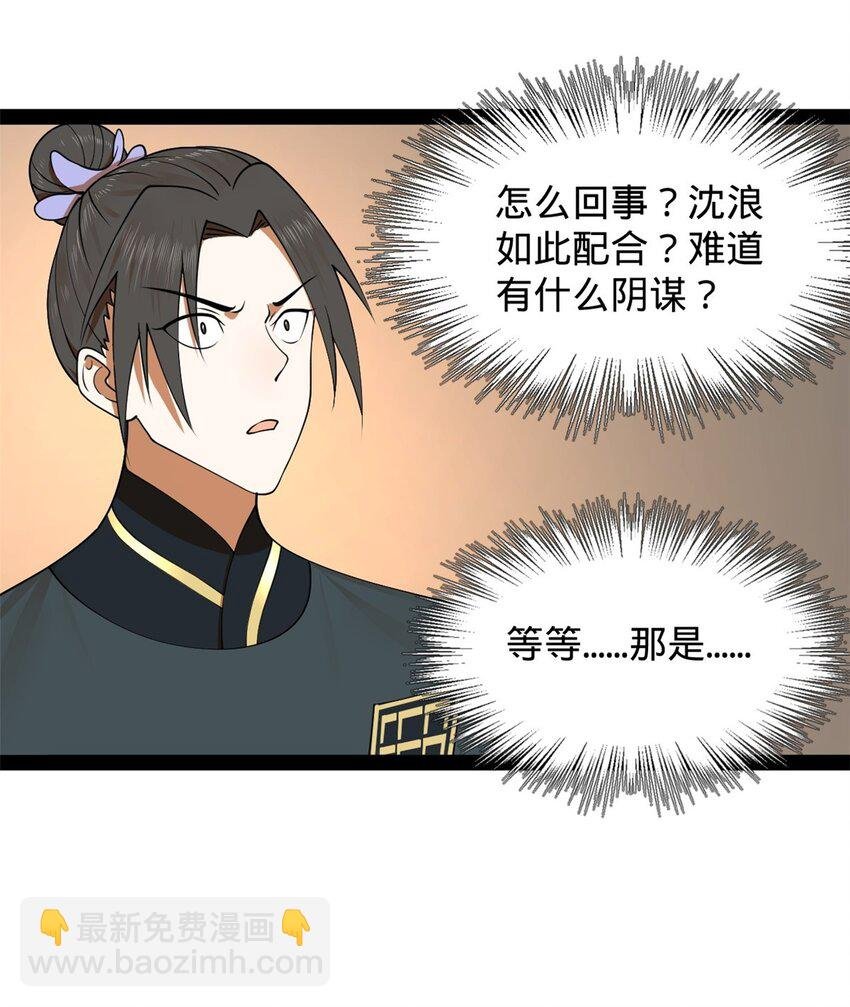 125 茅厕爆炸！