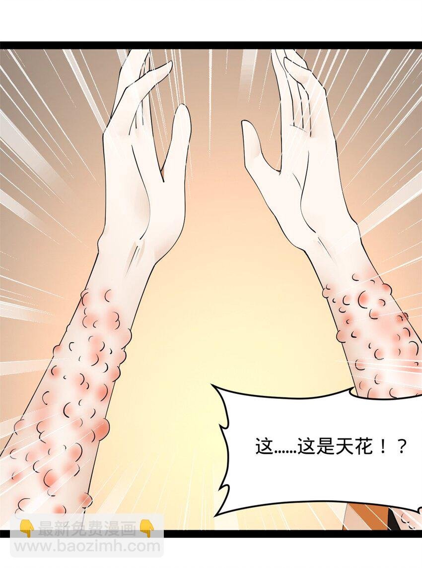 125 茅厕爆炸！