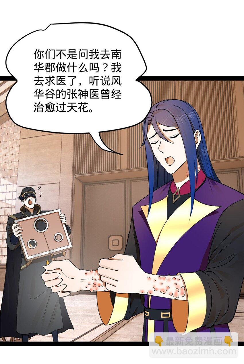 125 茅厕爆炸！