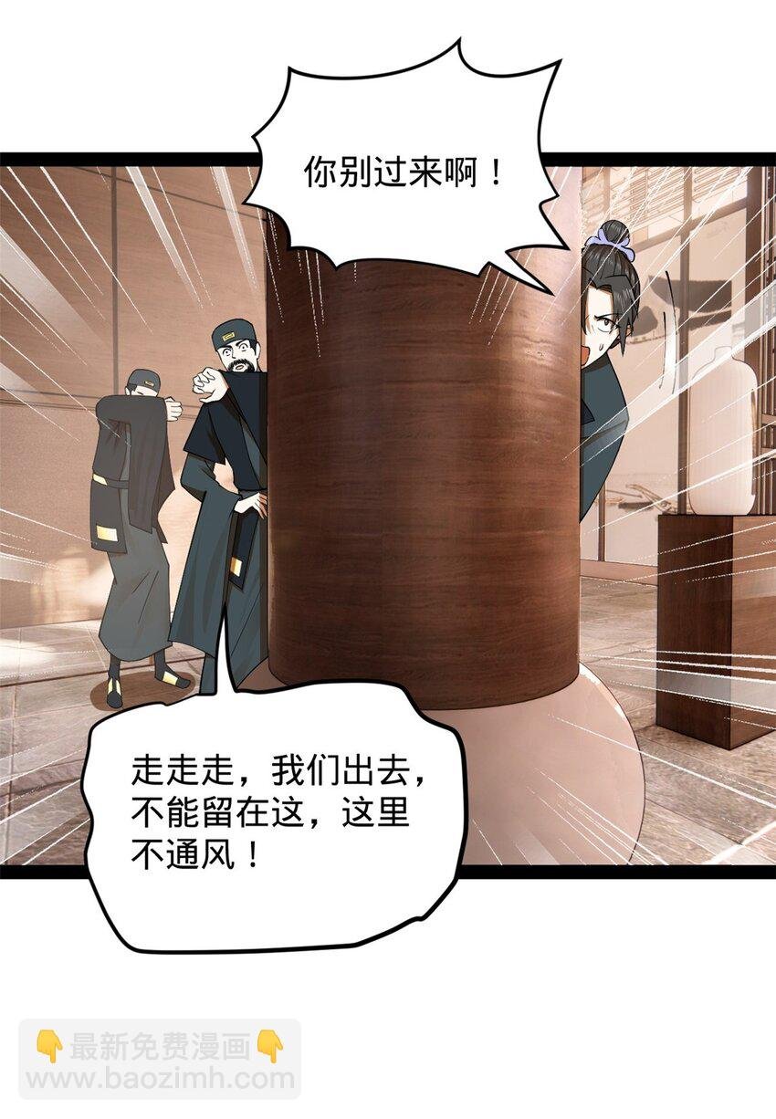 125 茅厕爆炸！