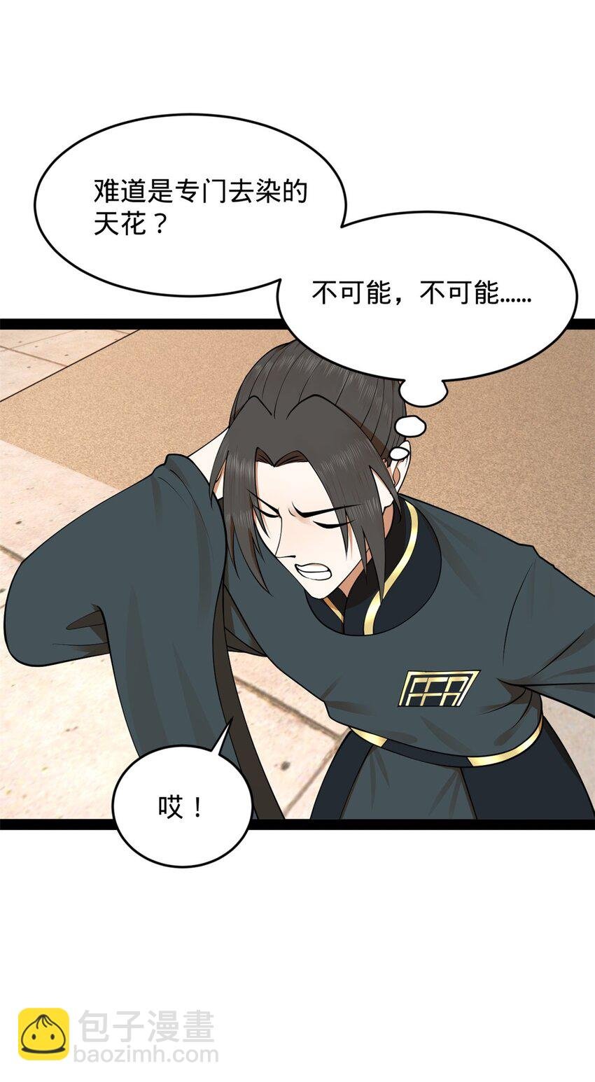 125 茅厕爆炸！