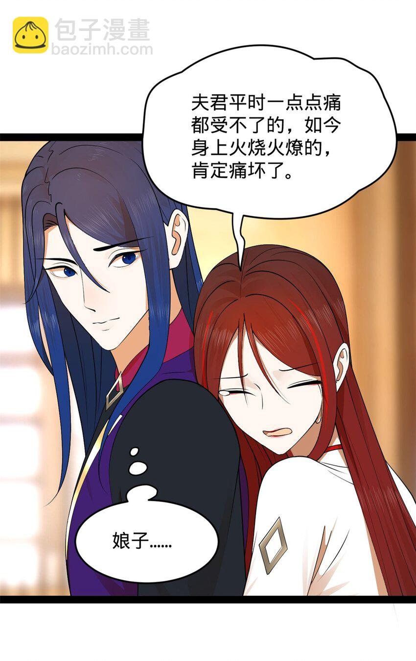 125 茅厕爆炸！