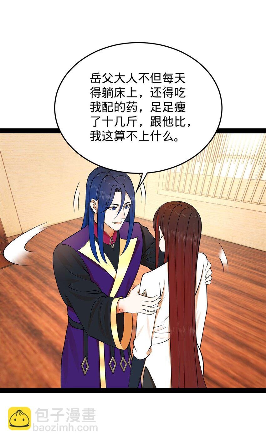 125 茅厕爆炸！