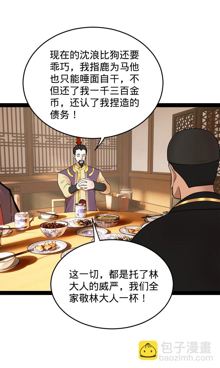 125 茅厕爆炸！