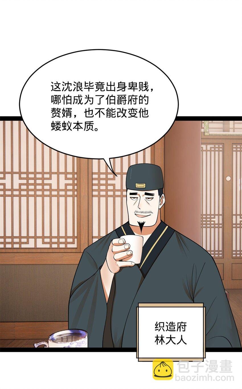125 茅厕爆炸！