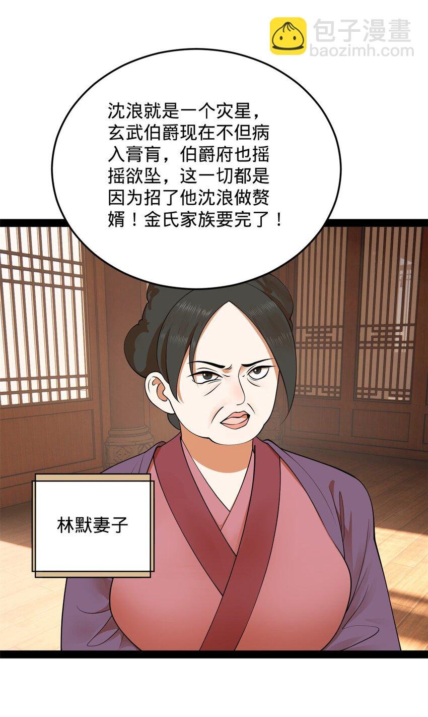 125 茅厕爆炸！