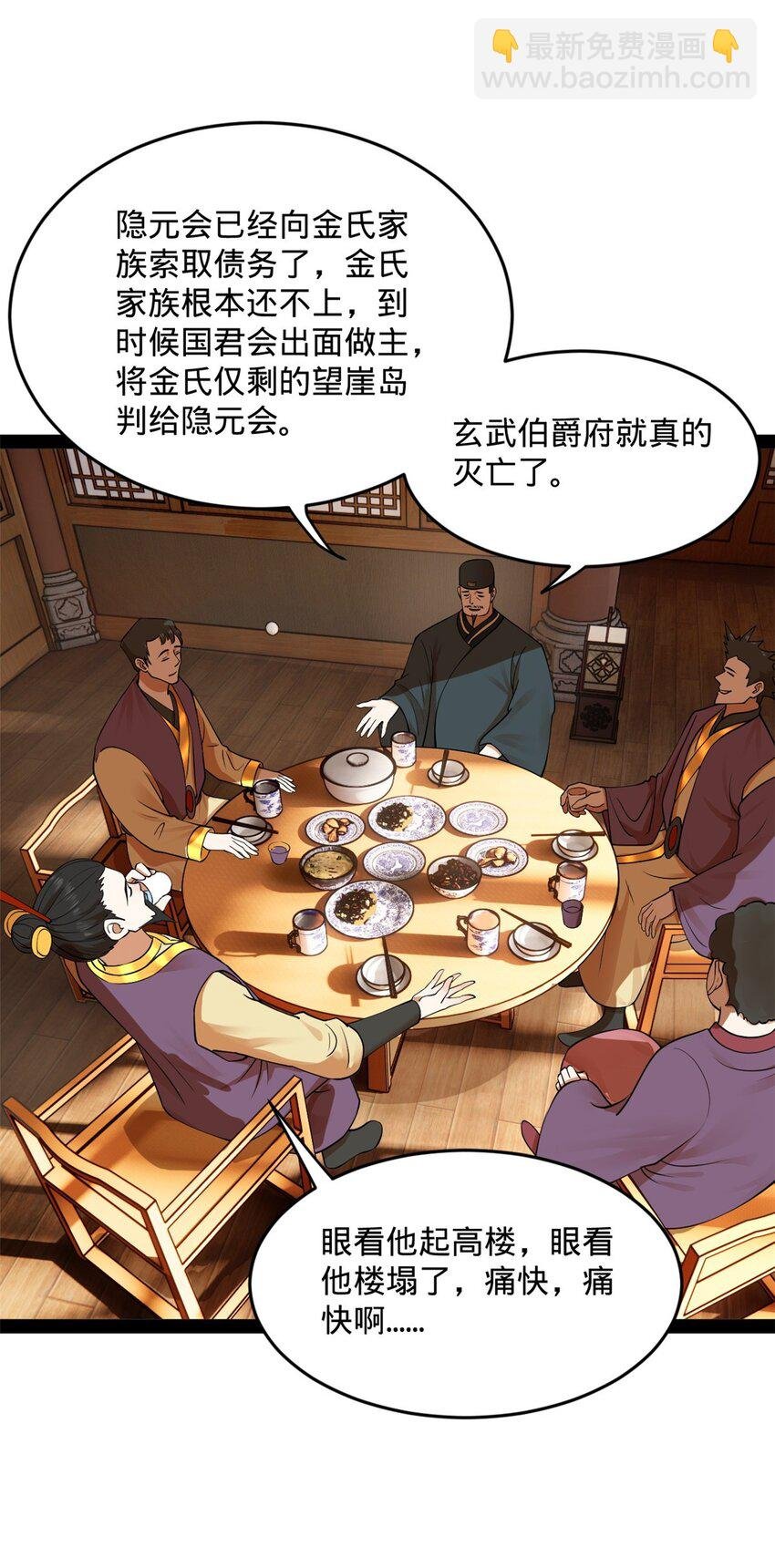 125 茅厕爆炸！