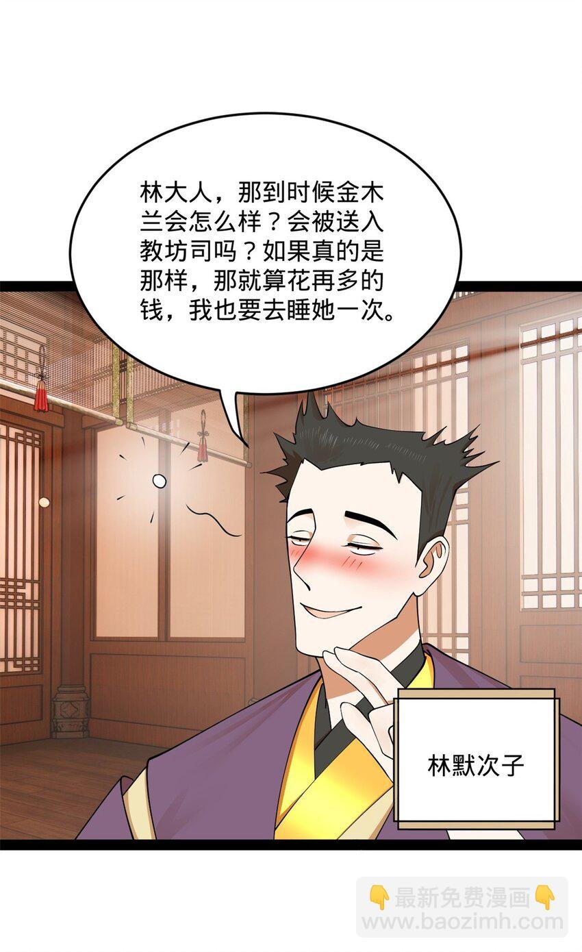 125 茅厕爆炸！