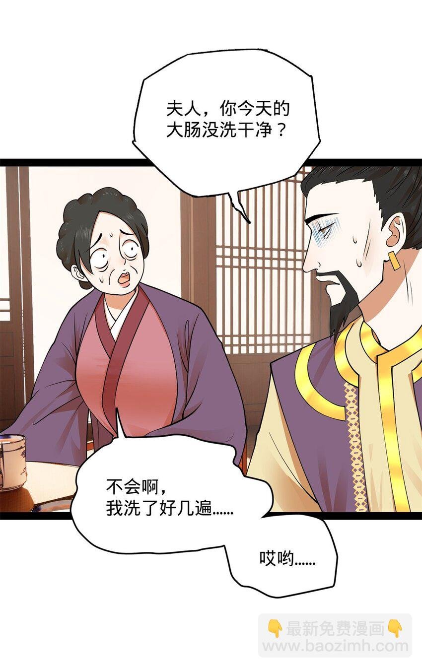 125 茅厕爆炸！