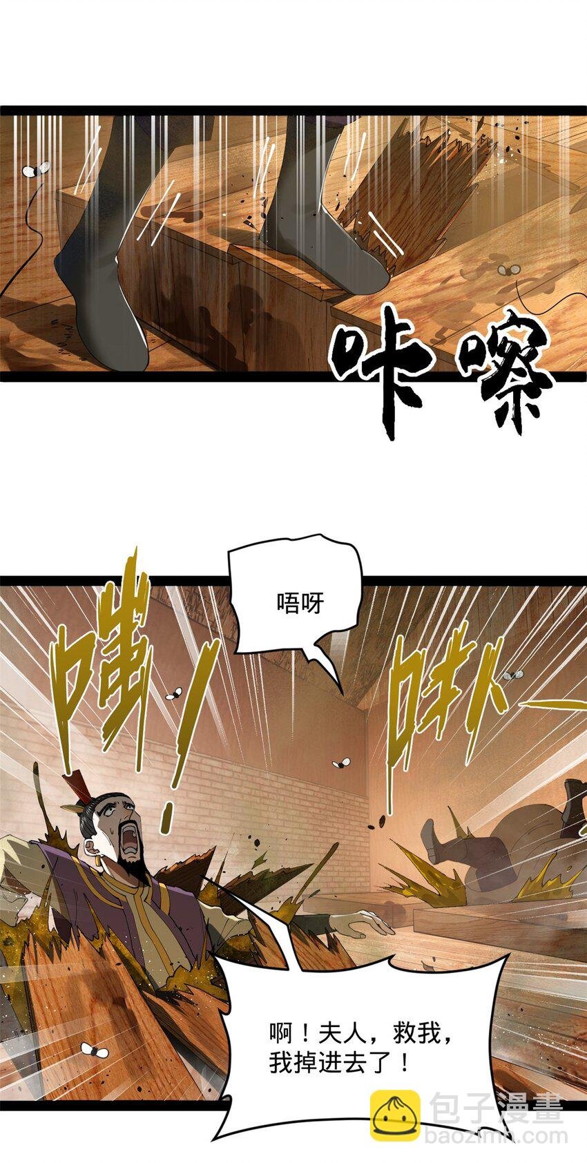 125 茅厕爆炸！