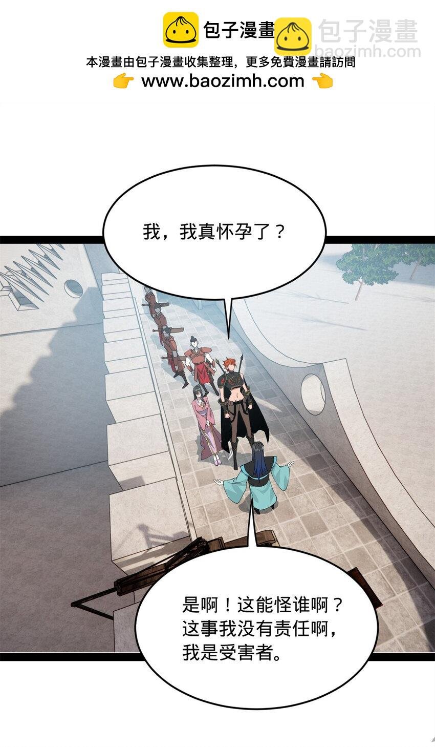 163 晋海伯最后的任务