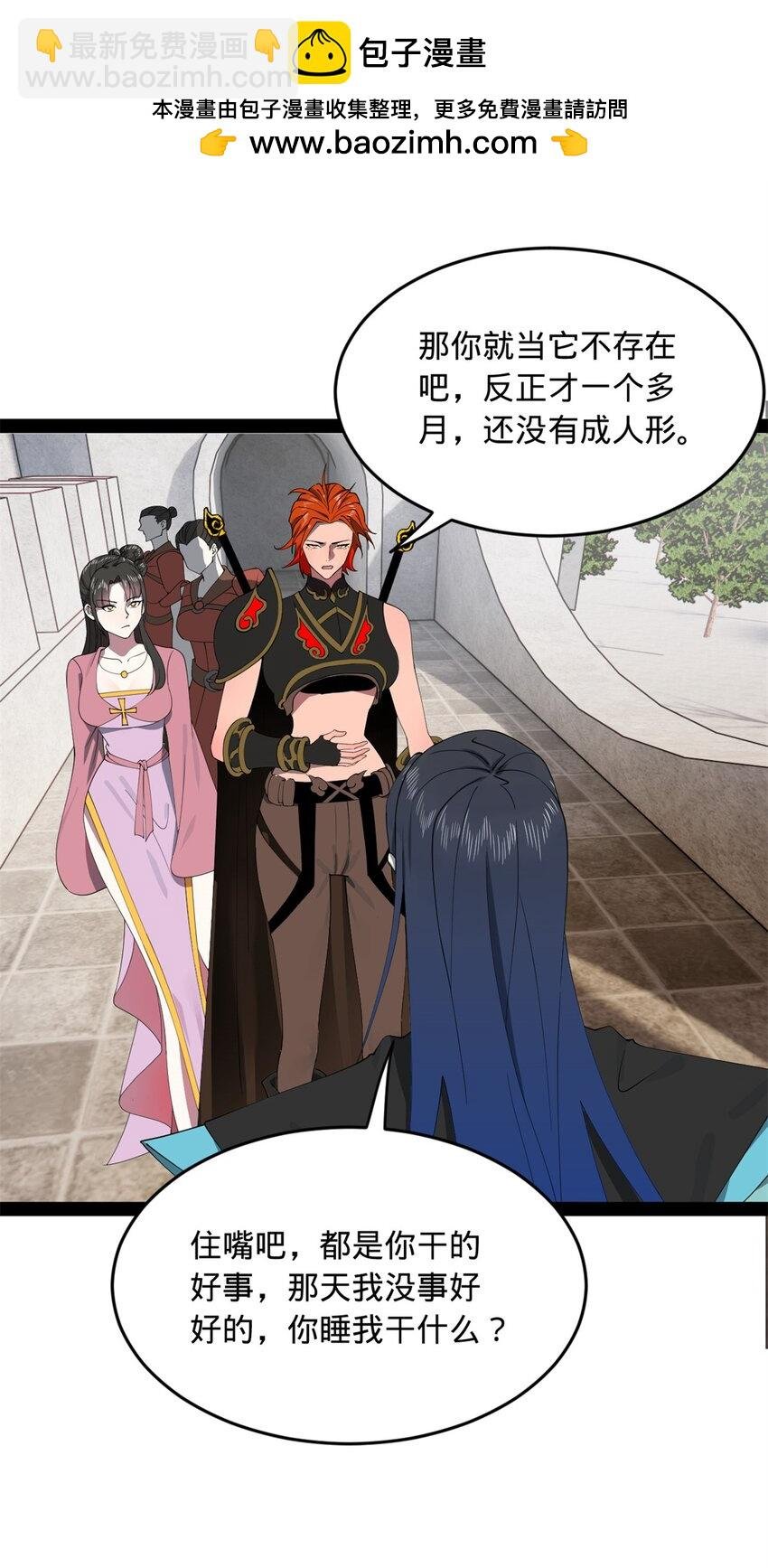 163 晋海伯最后的任务