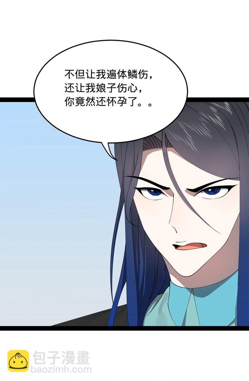 163 晋海伯最后的任务