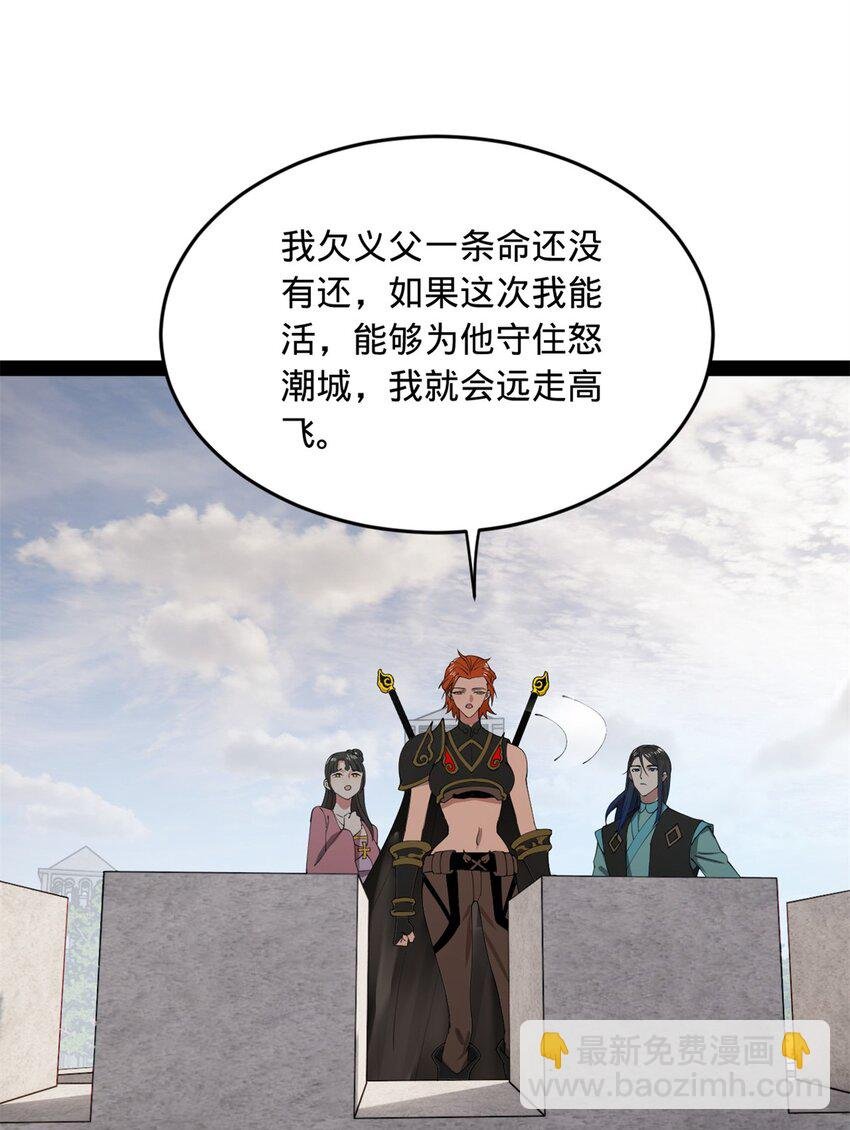163 晋海伯最后的任务
