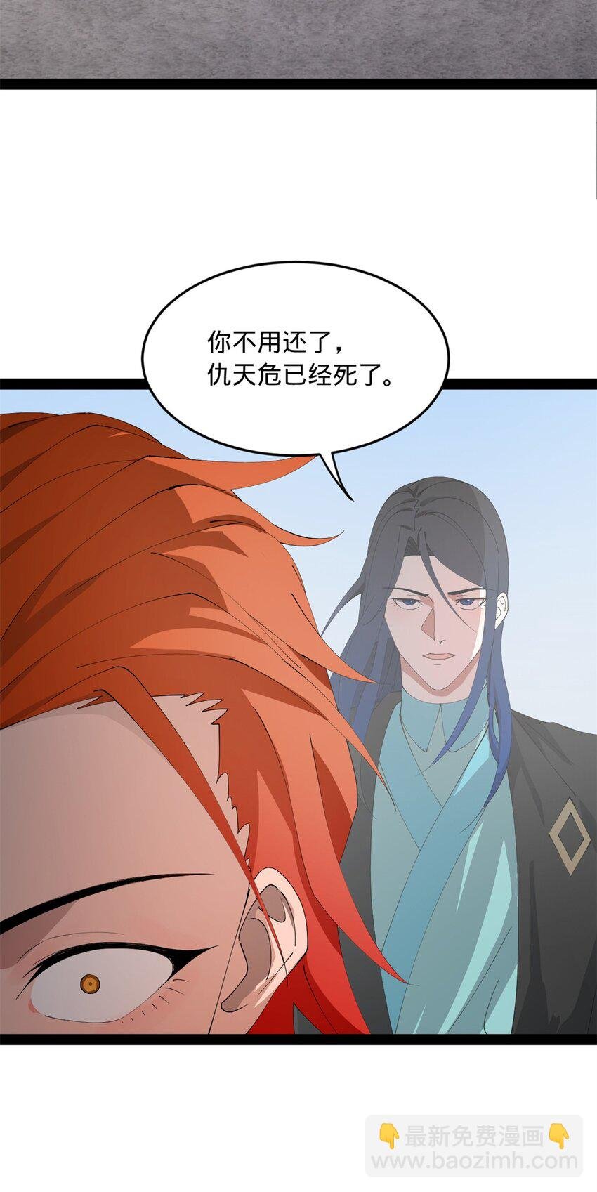 163 晋海伯最后的任务