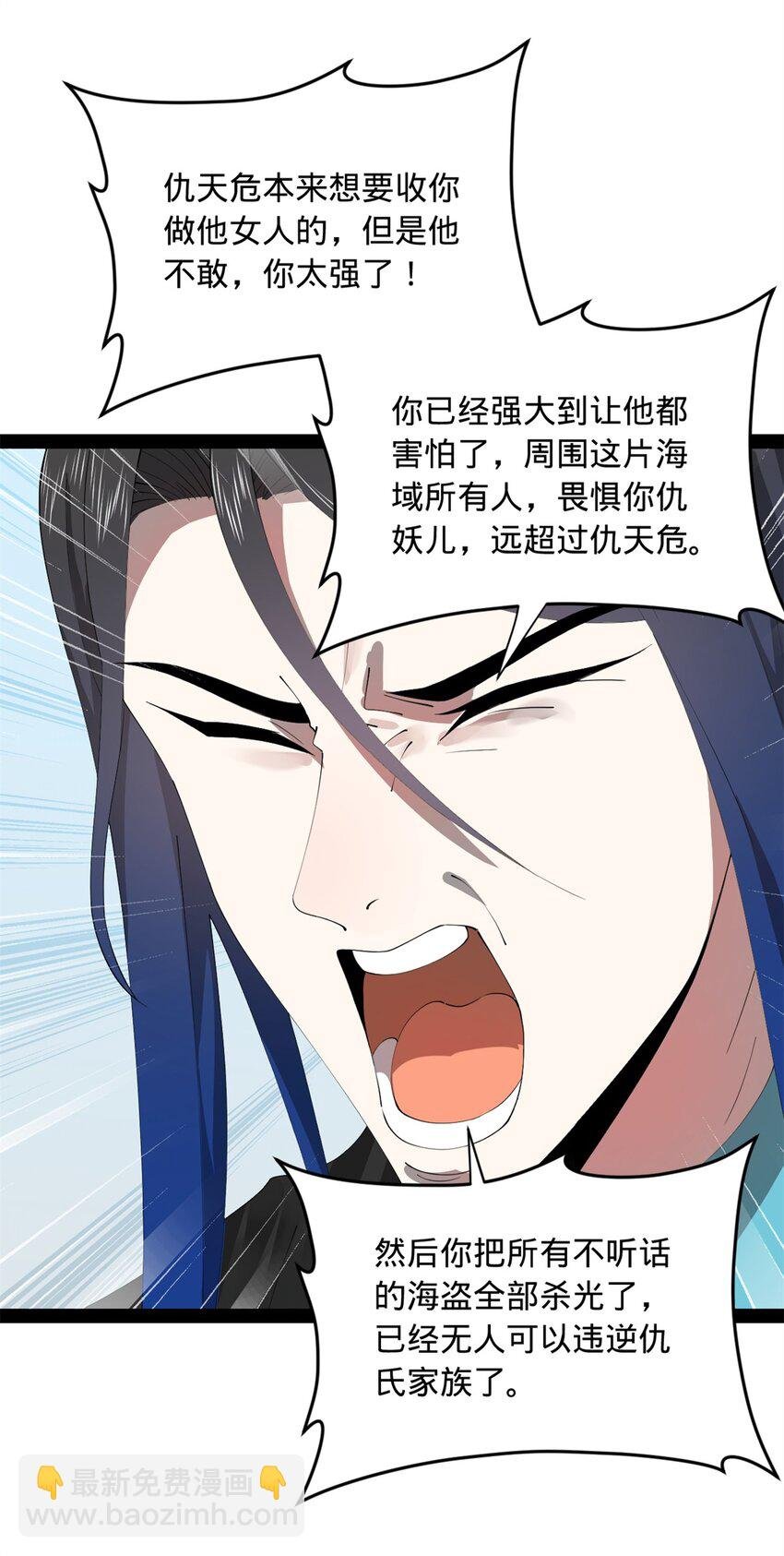 163 晋海伯最后的任务