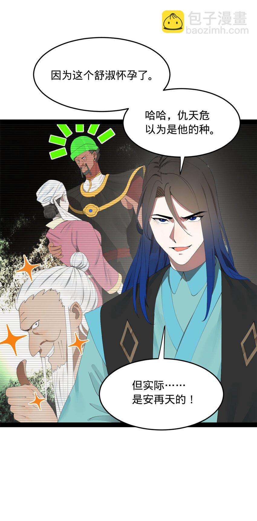 163 晋海伯最后的任务