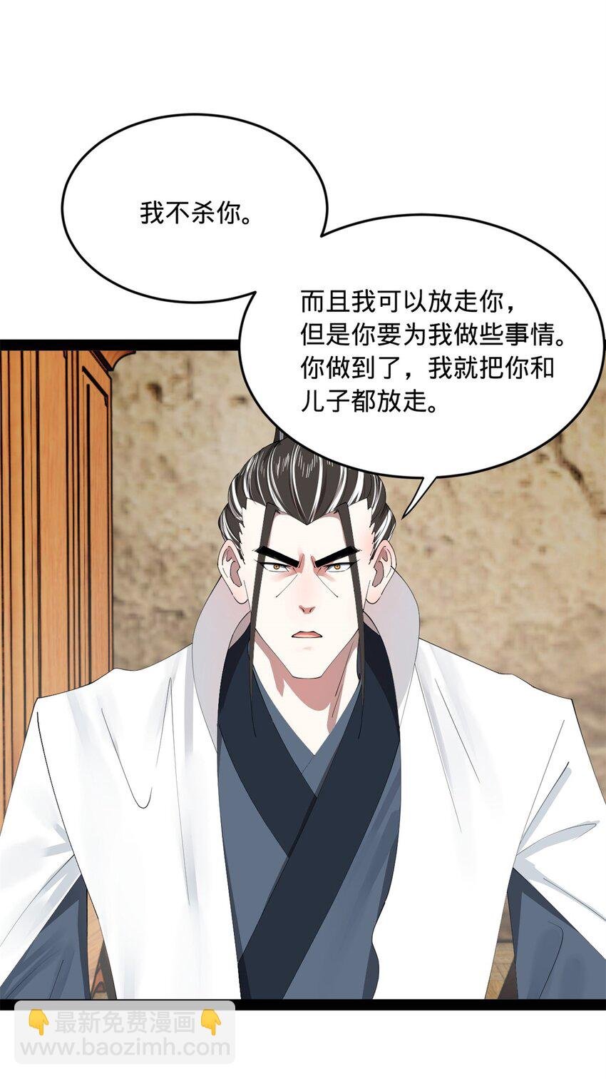 163 晋海伯最后的任务