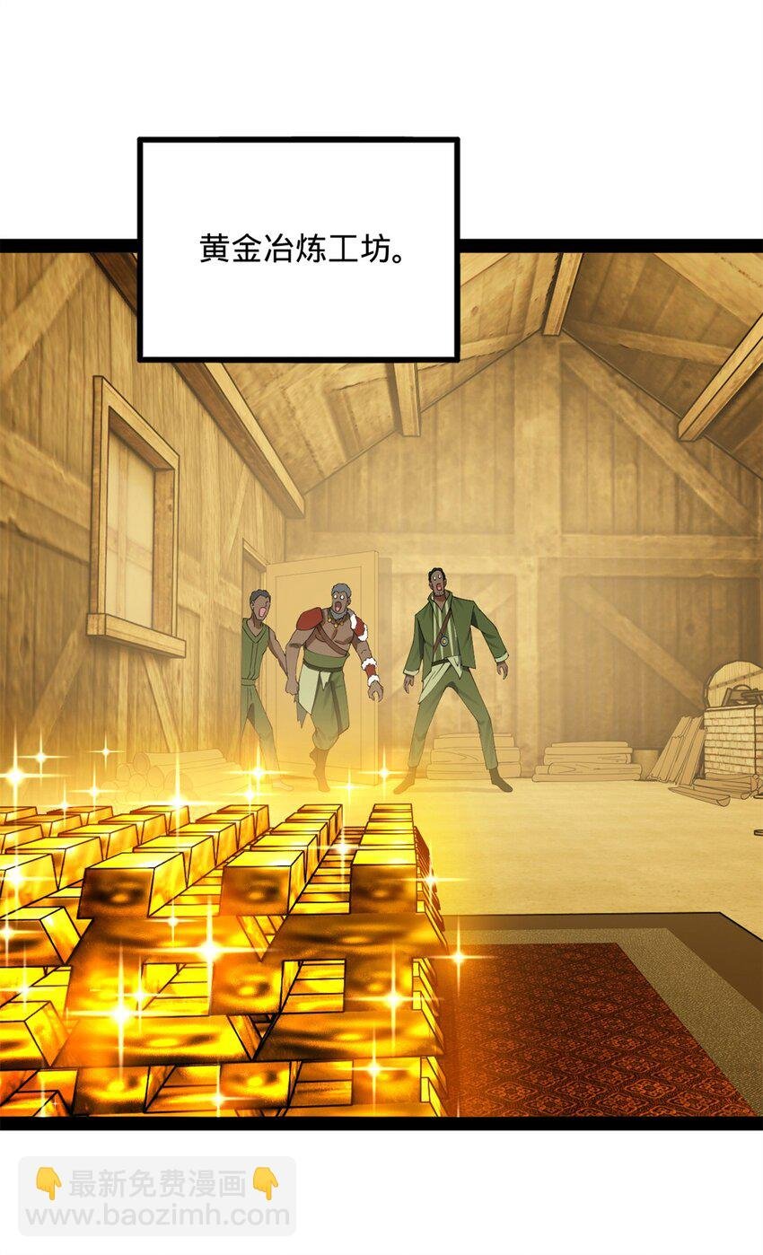 163 晋海伯最后的任务