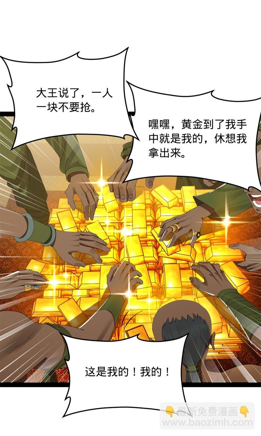 163 晋海伯最后的任务