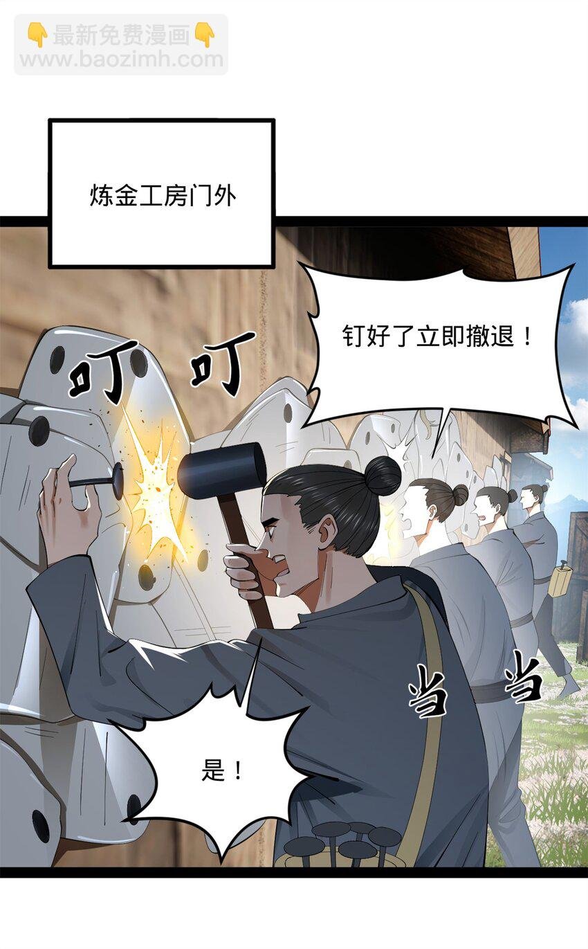 163 晋海伯最后的任务