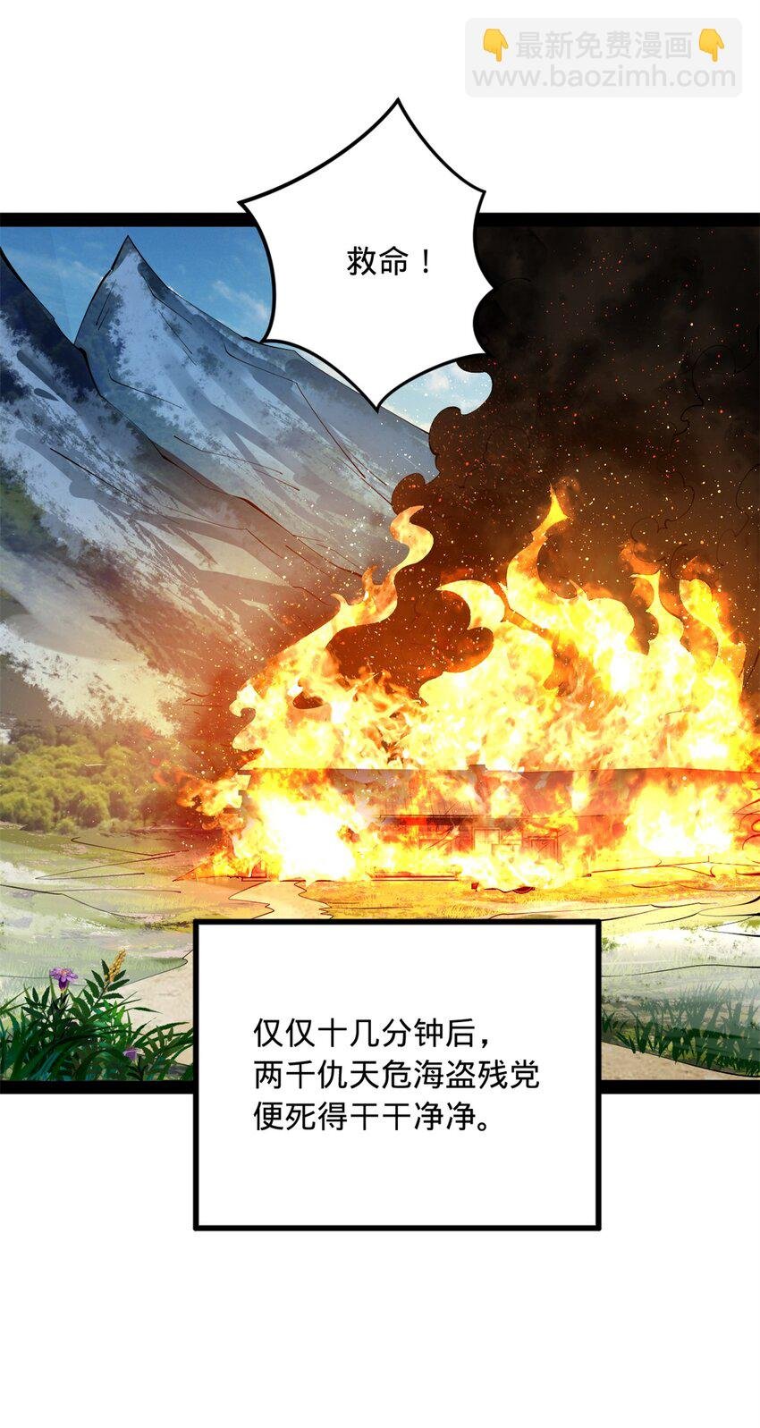 163 晋海伯最后的任务