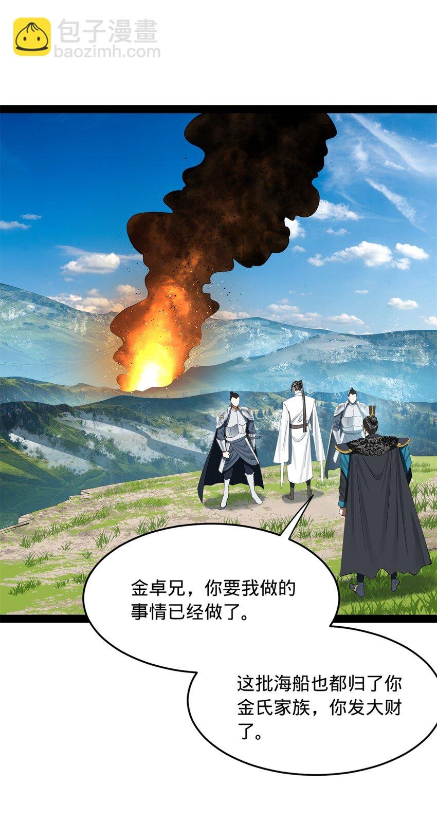 163 晋海伯最后的任务