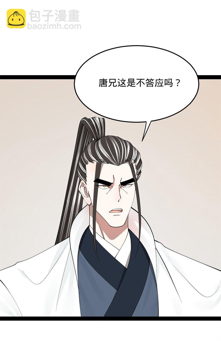 163 晋海伯最后的任务