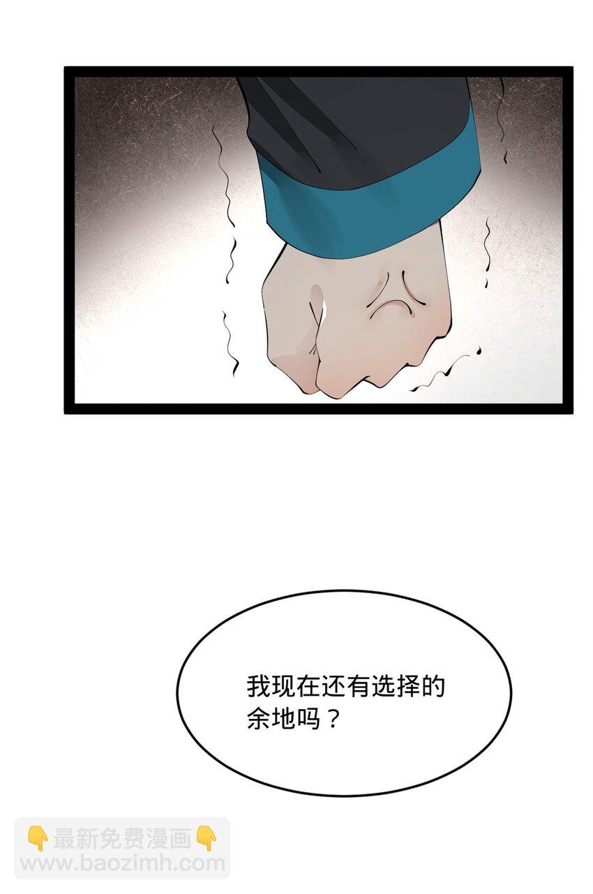 163 晋海伯最后的任务
