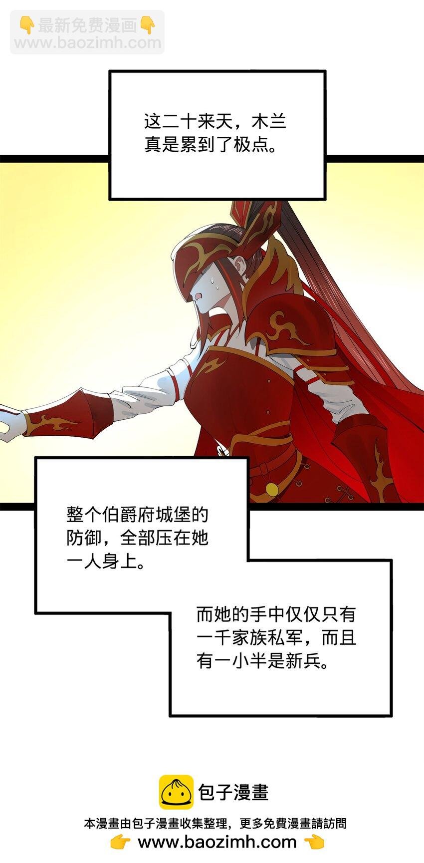 163 晋海伯最后的任务