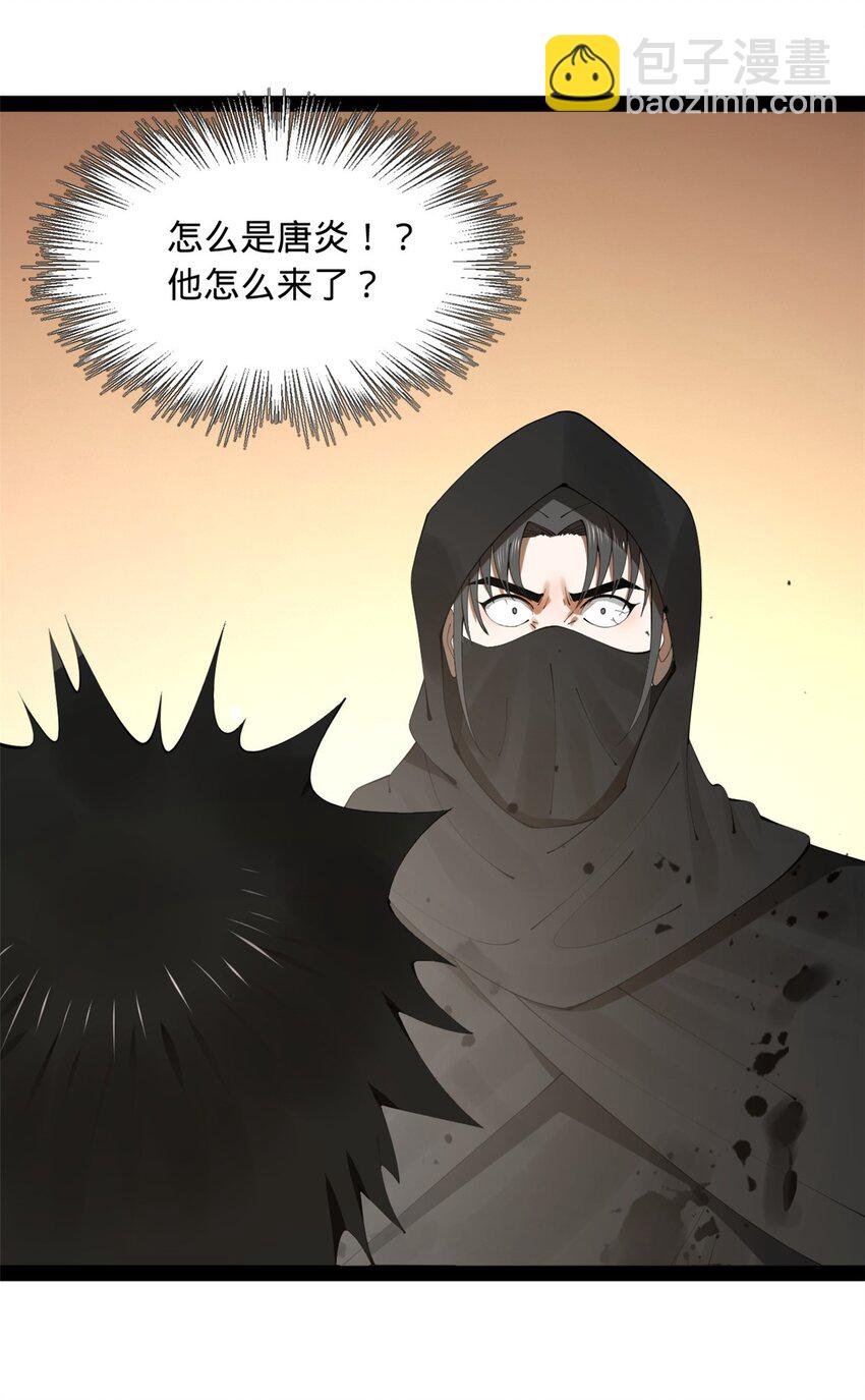 169 唐炎救场，金卓回援！