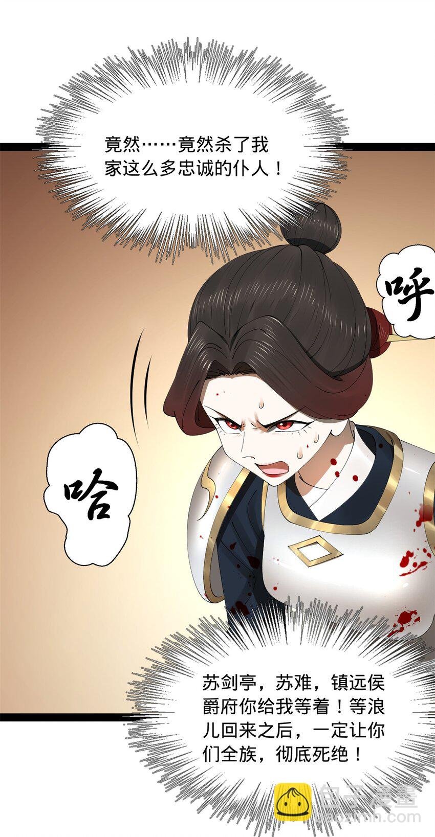169 唐炎救场，金卓回援！