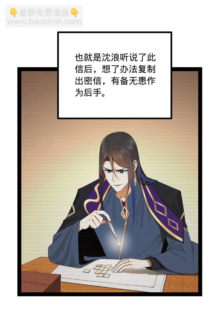 169 唐炎救场，金卓回援！