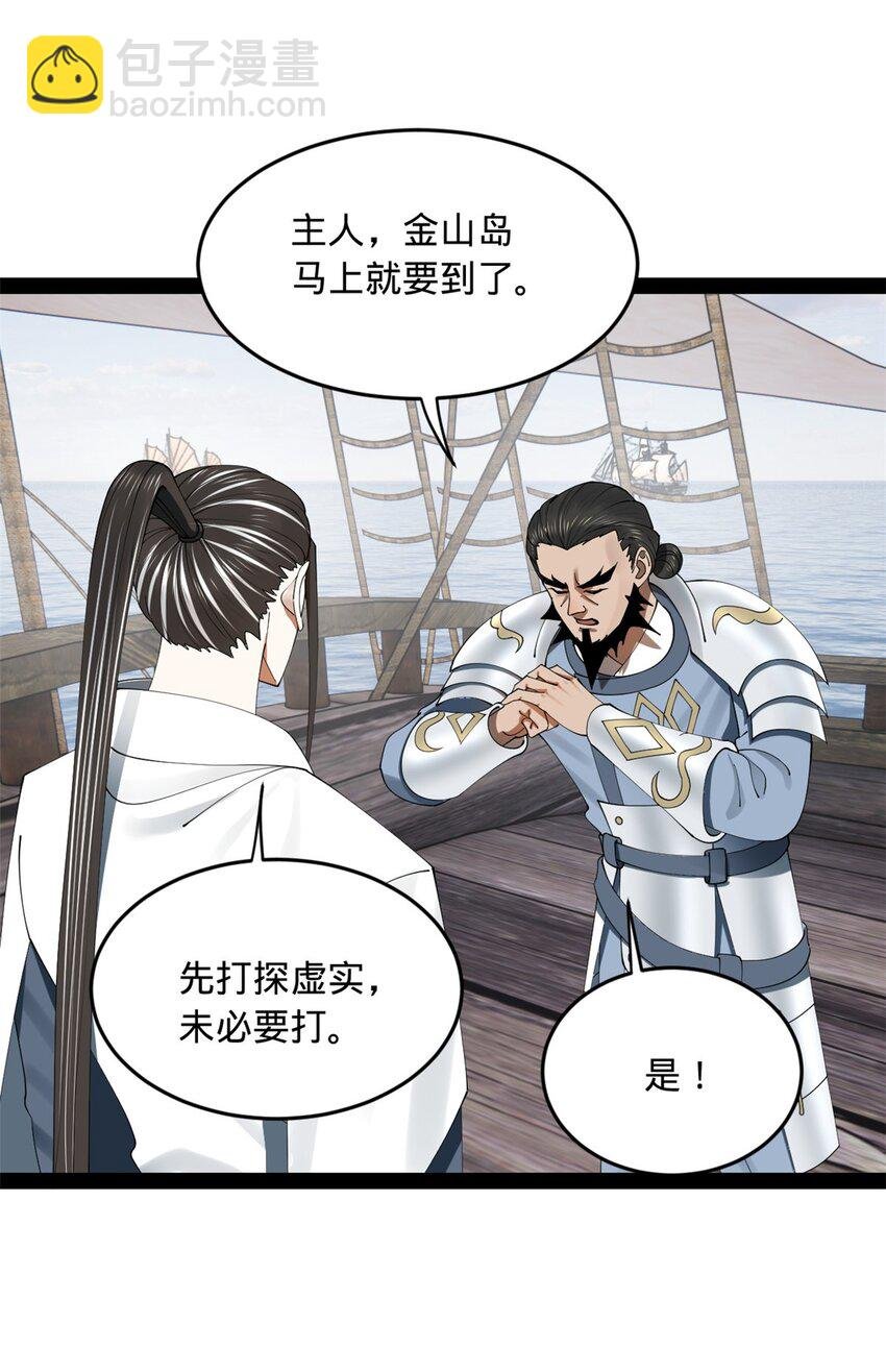 169 唐炎救场，金卓回援！