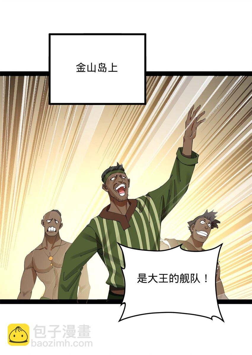 169 唐炎救场，金卓回援！