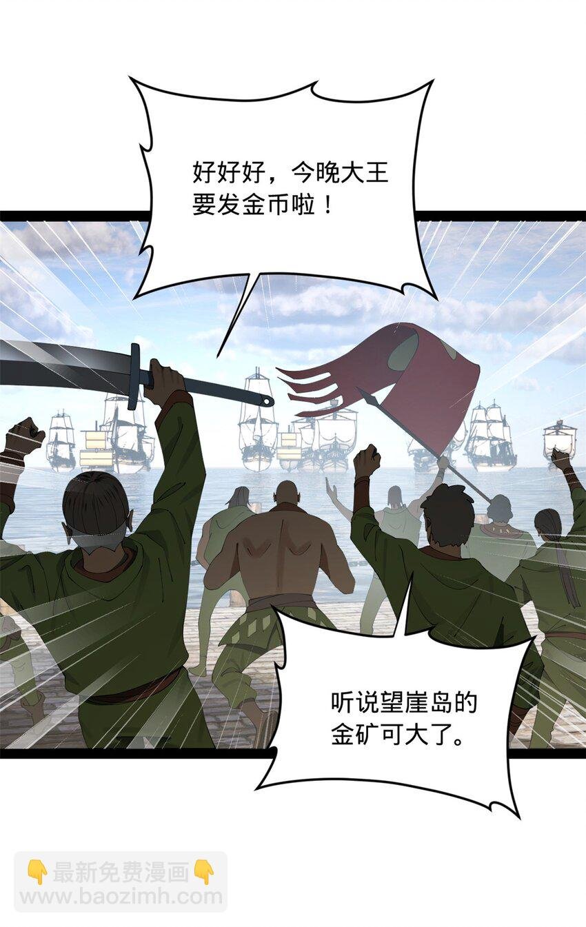 169 唐炎救场，金卓回援！