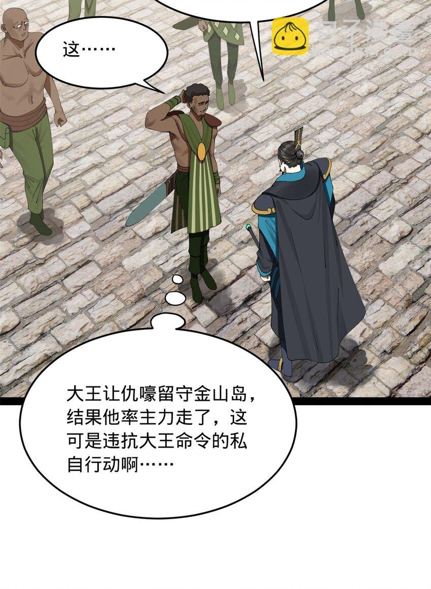 169 唐炎救场，金卓回援！