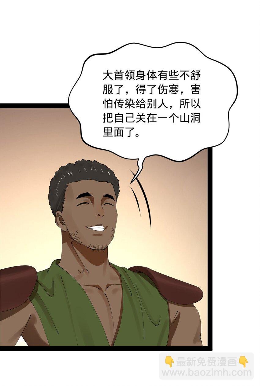 169 唐炎救场，金卓回援！