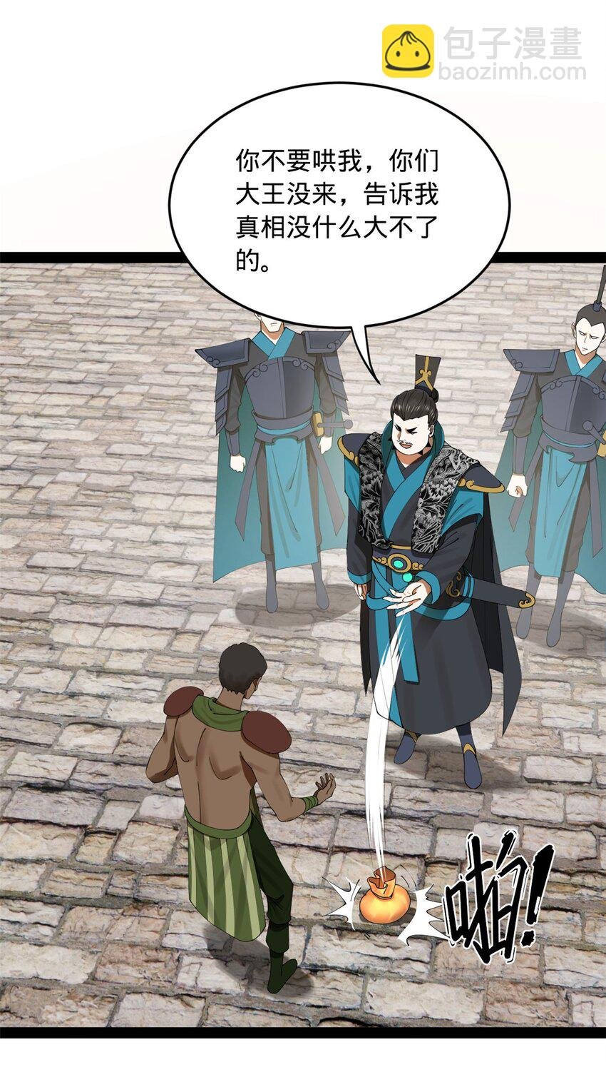 169 唐炎救场，金卓回援！