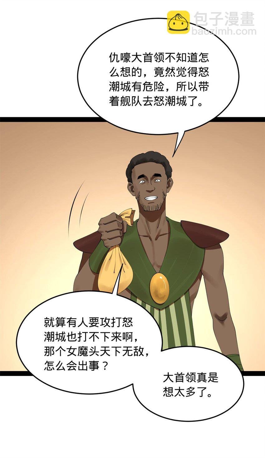 169 唐炎救场，金卓回援！