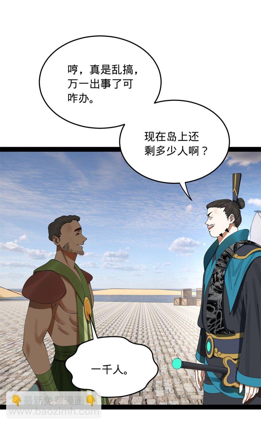 169 唐炎救场，金卓回援！